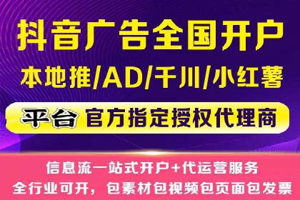 案例分享：SEM托管助力企业实现线上营销突破