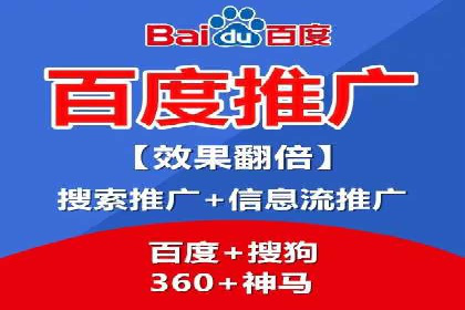 百度推广优化实战案例精选
